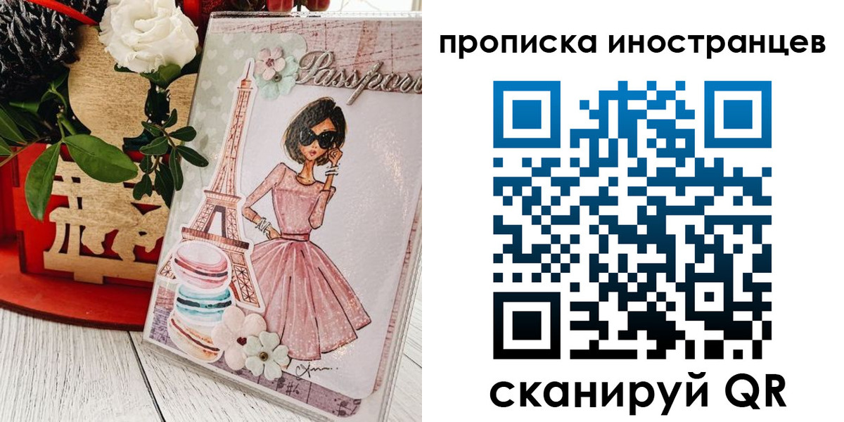 форма 3 в Коле