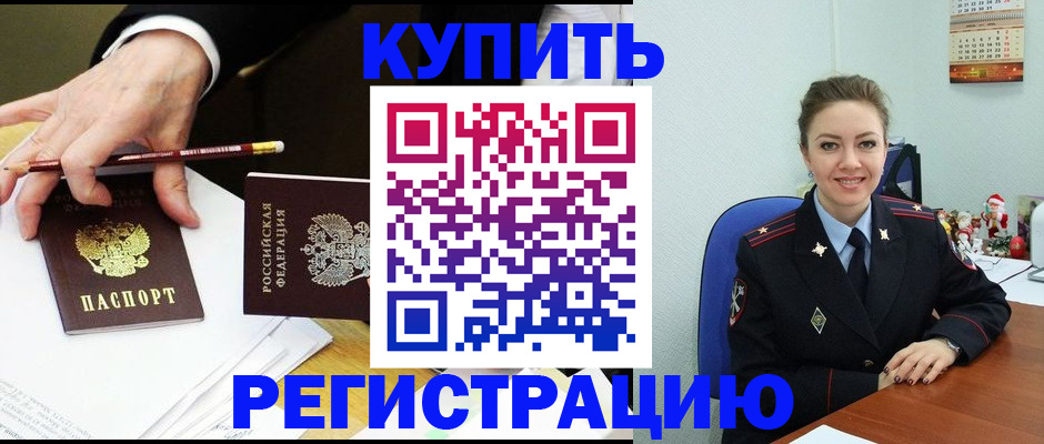 найти адрес прописки в Коле