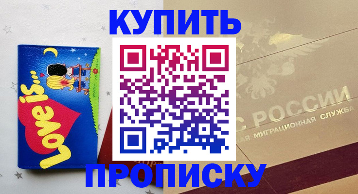 форма 3 в Коле